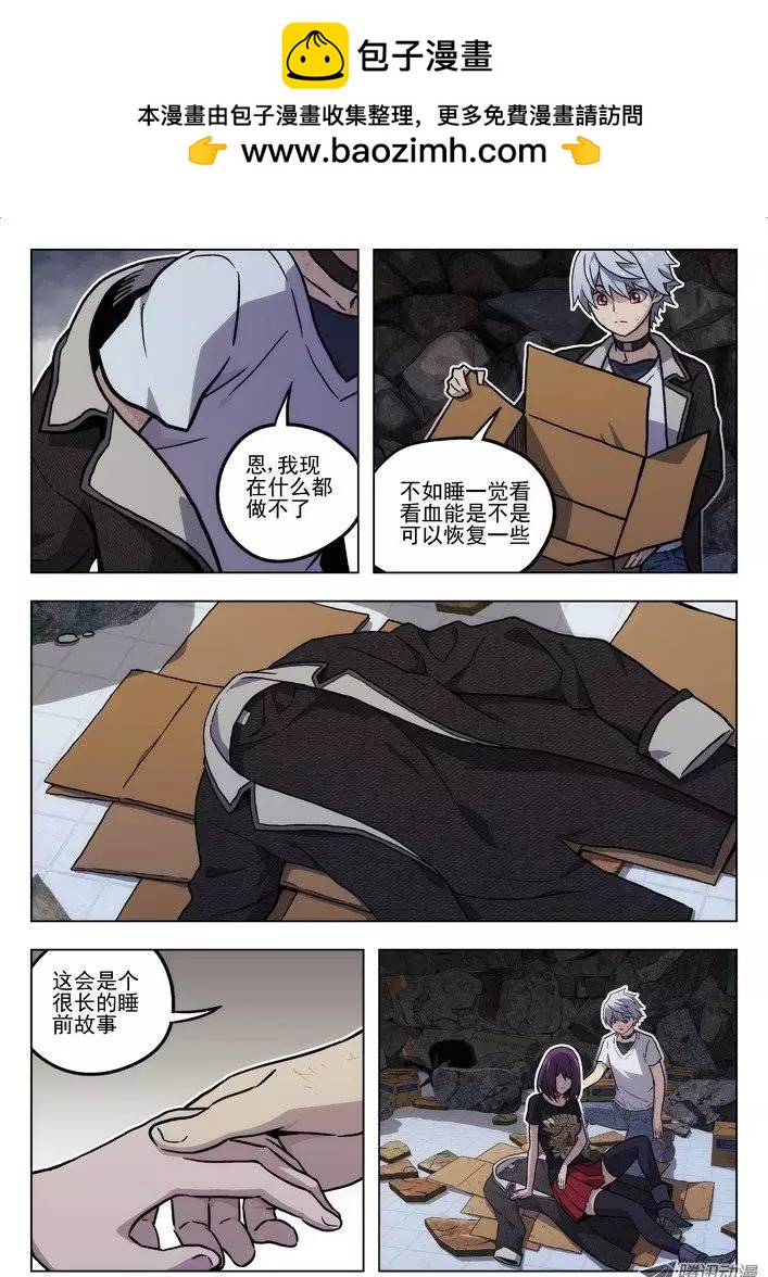 40:搜索&ldquo;青里&rdquo;-第40话