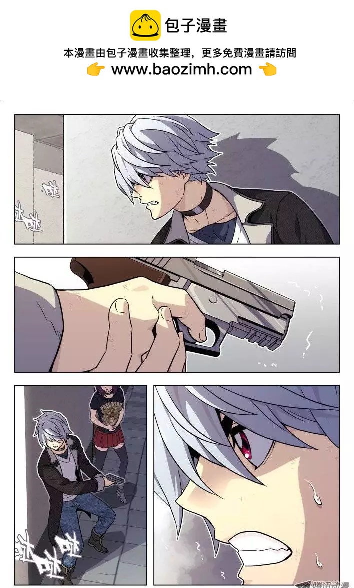 42：疯子-第42话