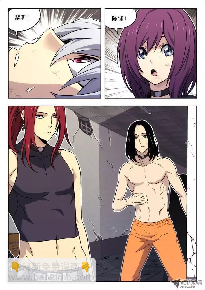 42：疯子-第42话