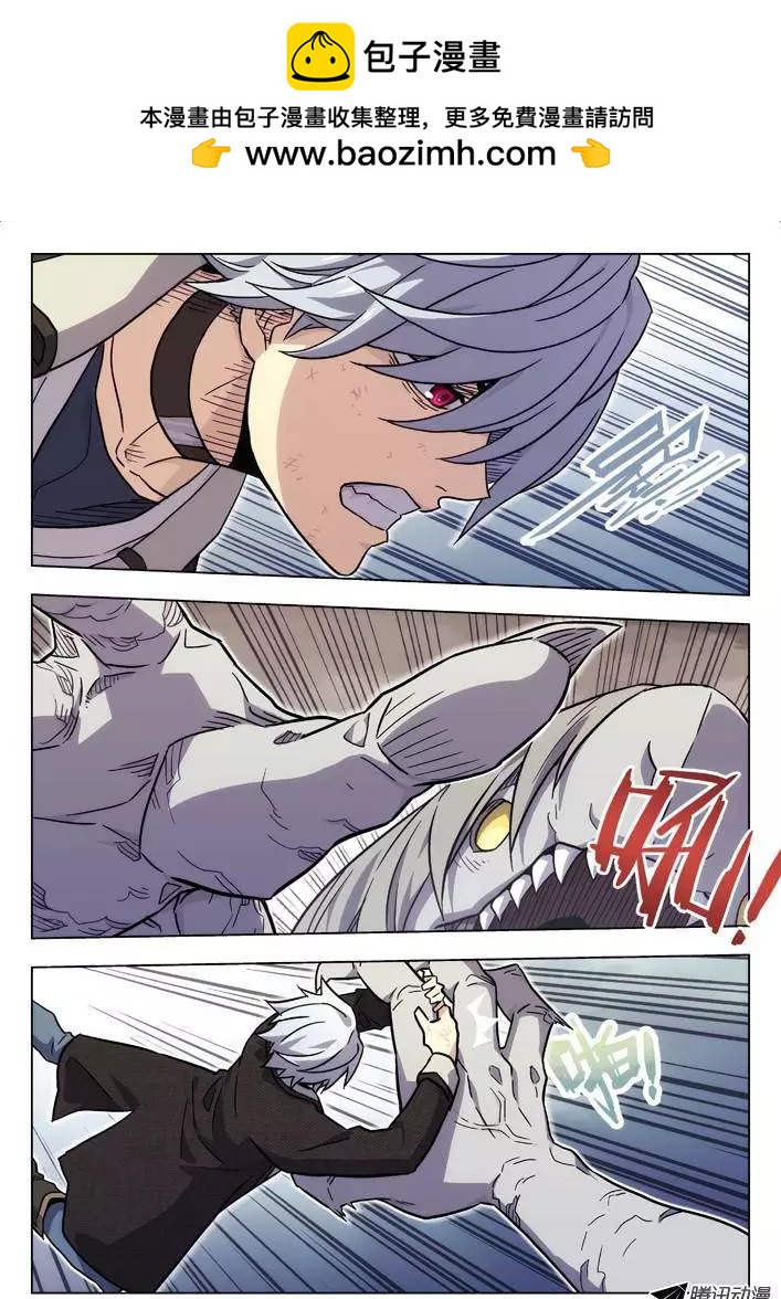 44:保龄球-第44话