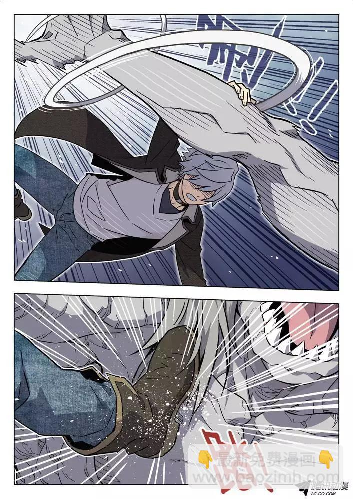 44:保龄球-第44话