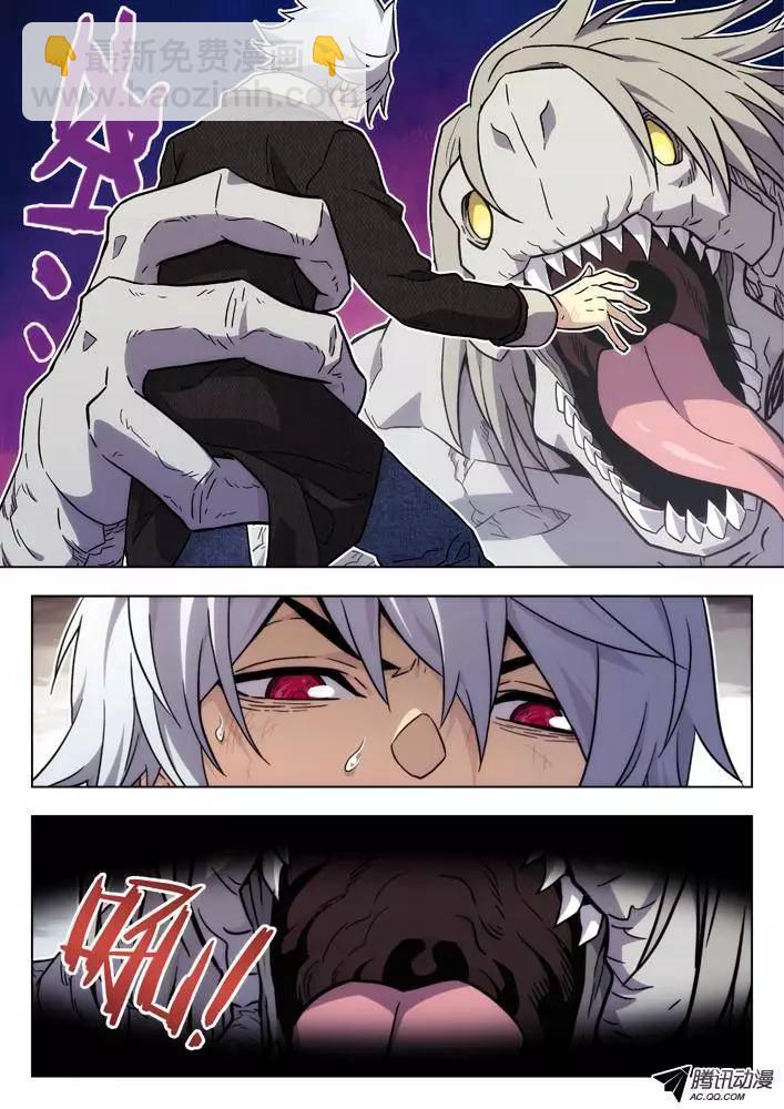 44:保龄球-第44话