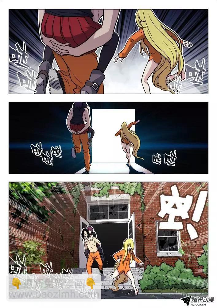 44:保龄球-第44话