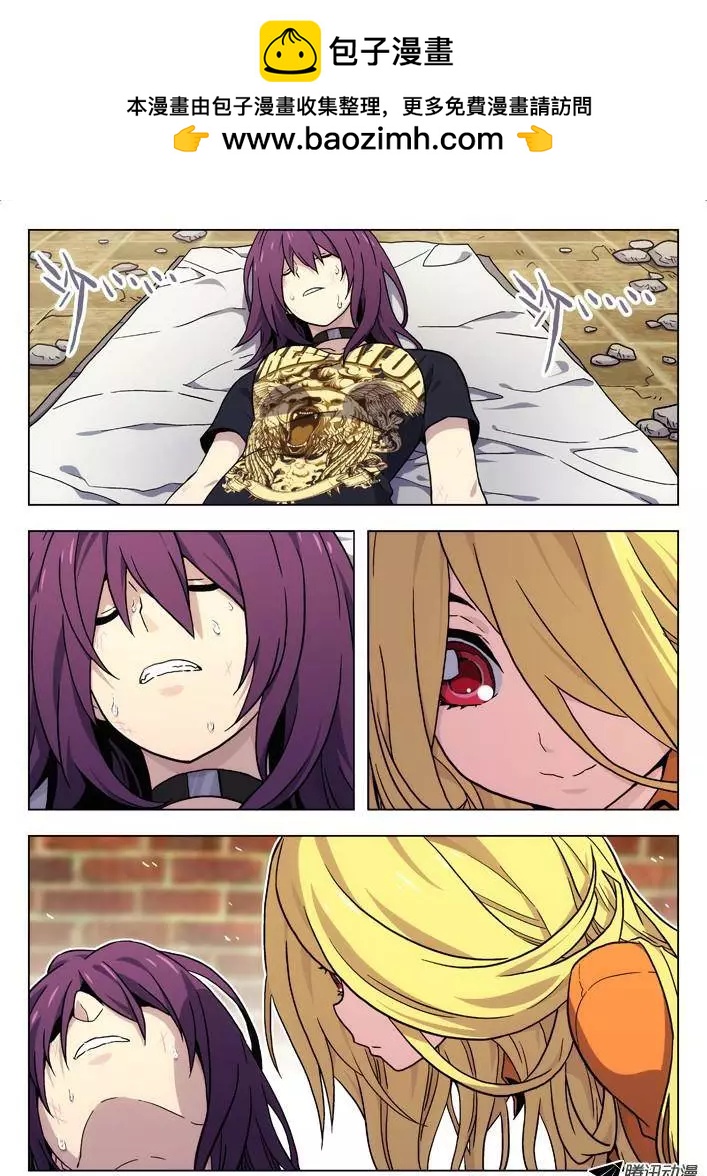 46:她会死-第46话