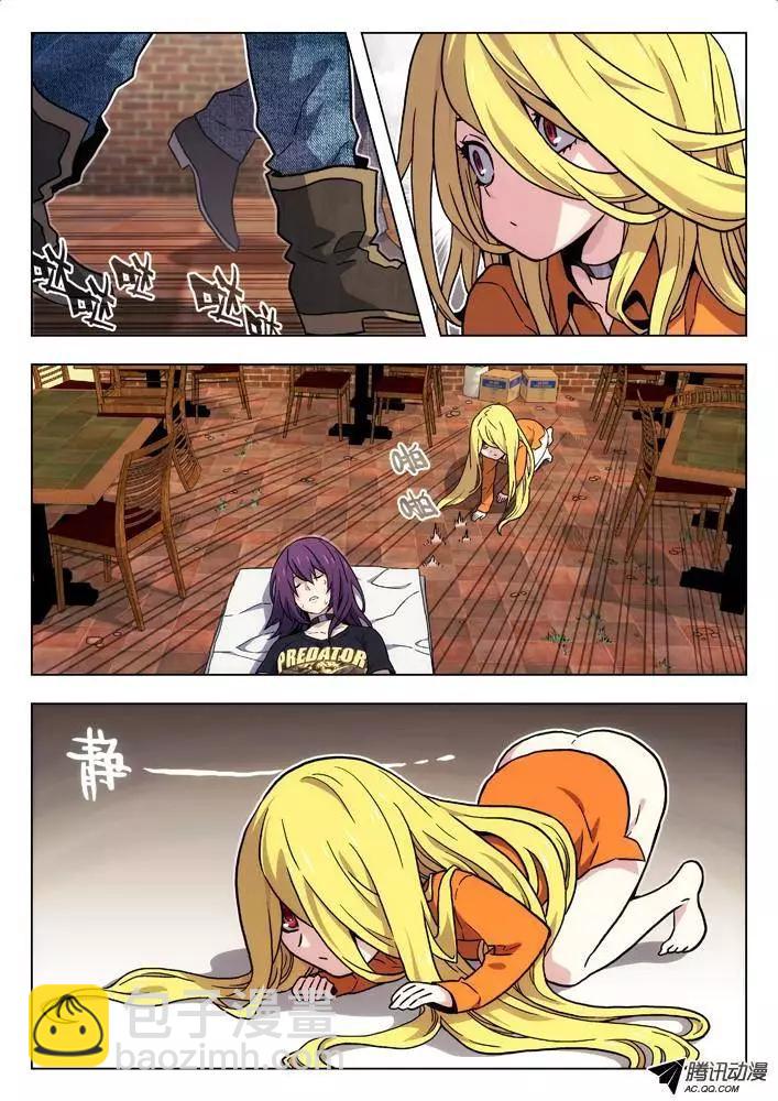 46:她会死-第46话