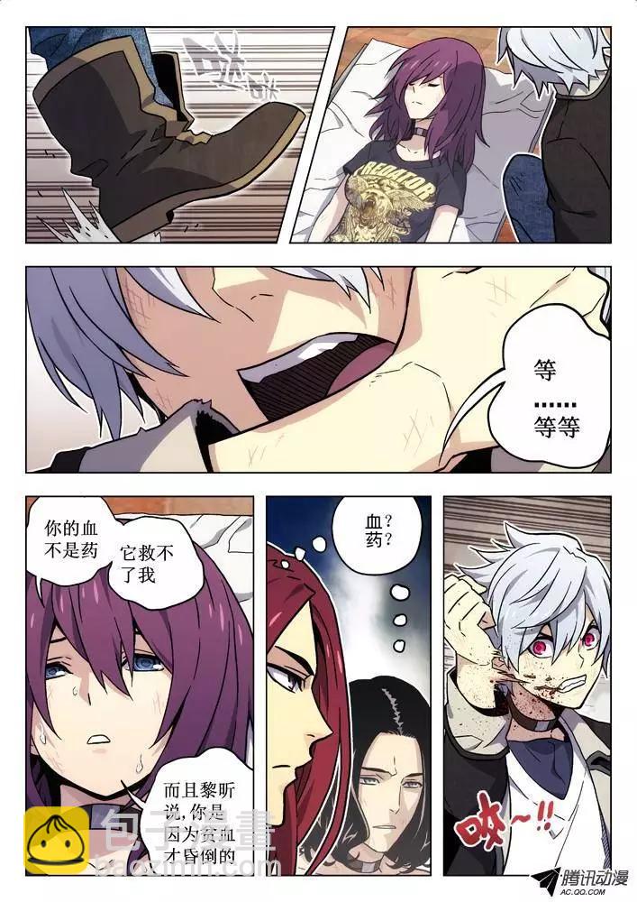 46:她会死-第46话