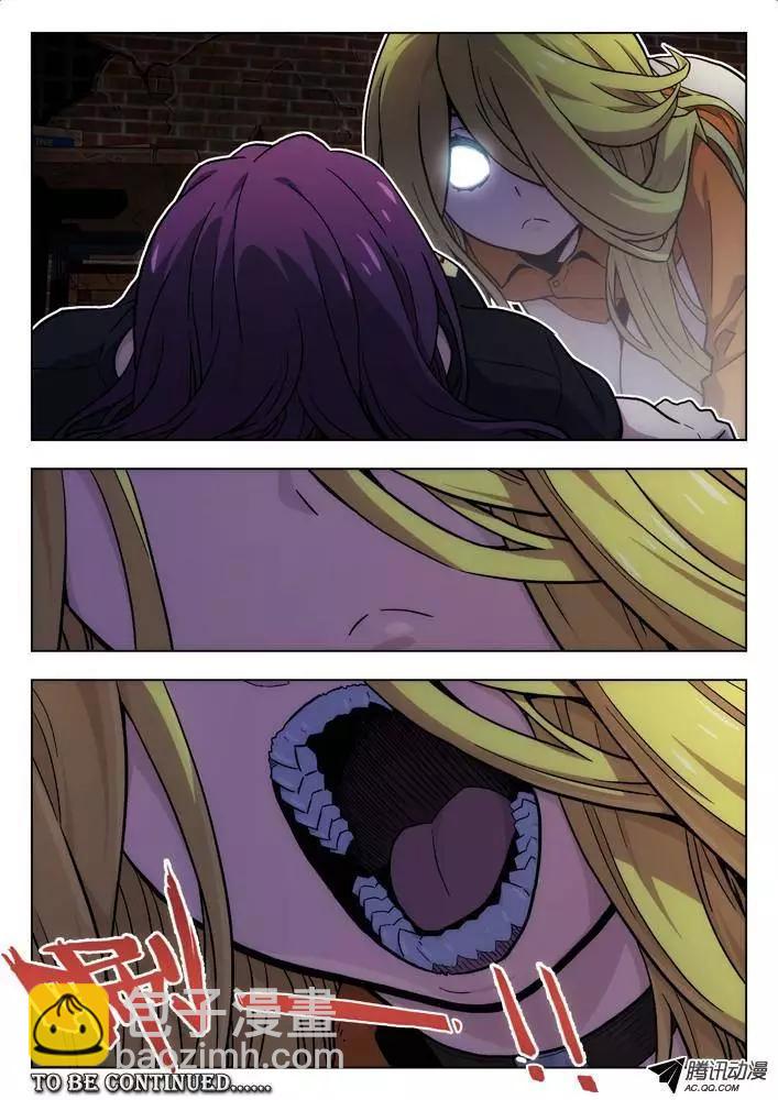 48：这就是青里-第48话