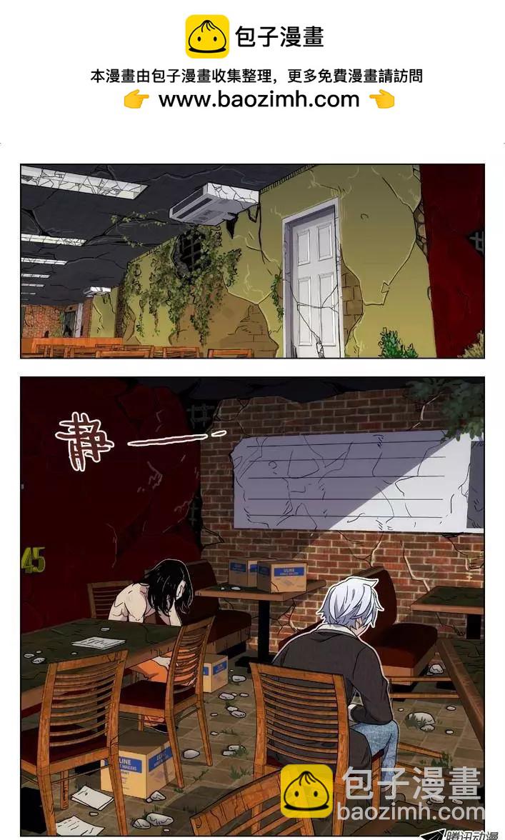 48：这就是青里-第48话