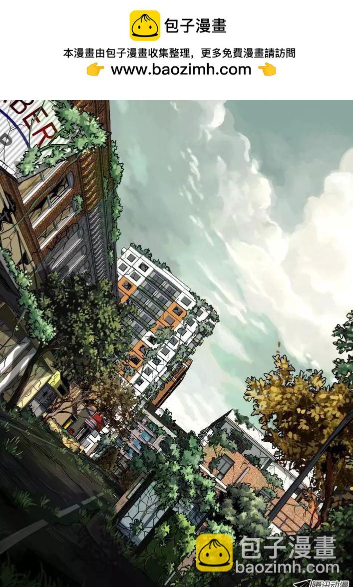 48：这就是青里-第48话