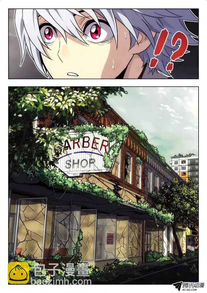 48：这就是青里-第48话