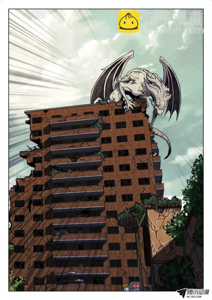 48：这就是青里-第48话