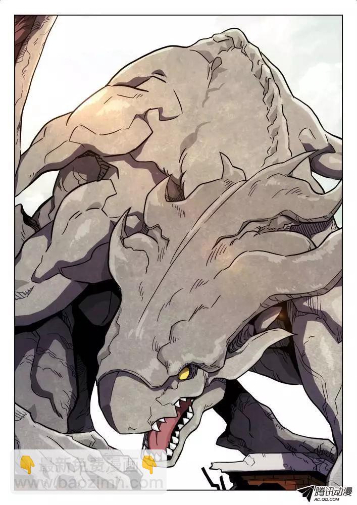 48：这就是青里-第48话