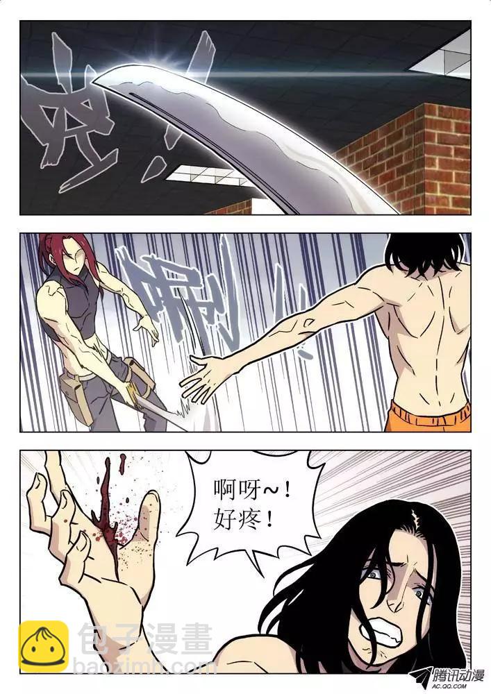 51:RPG旅店-第50话