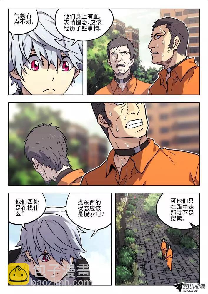 55：判定-第54话