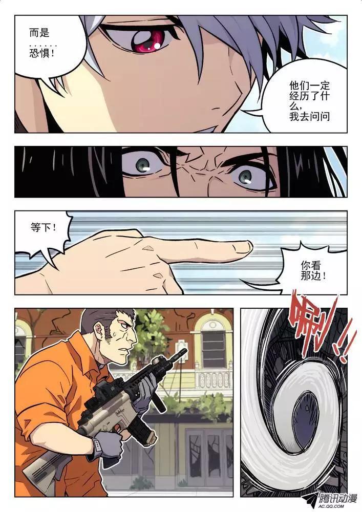 55：判定-第54话