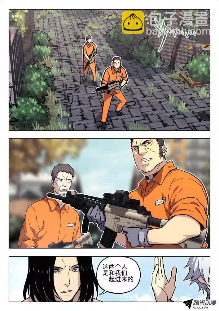 55：判定-第54话