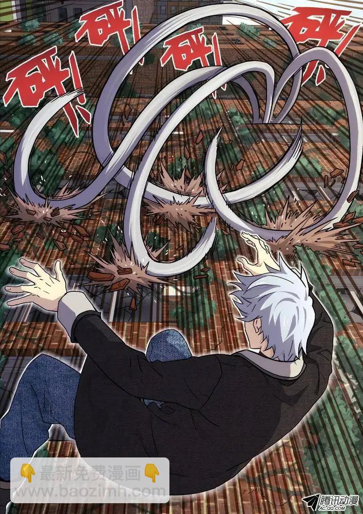 57:攻击范围-第56话