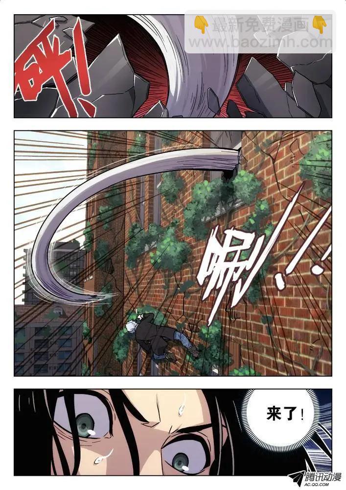 57:攻击范围-第56话