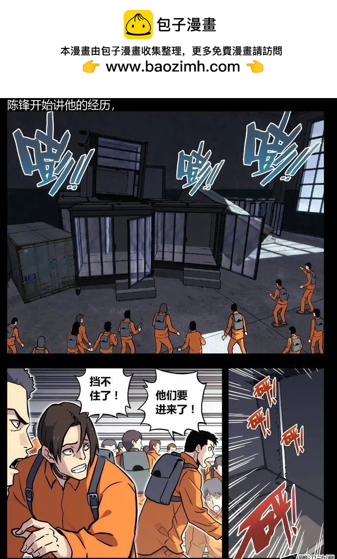 59：大哥-第58话