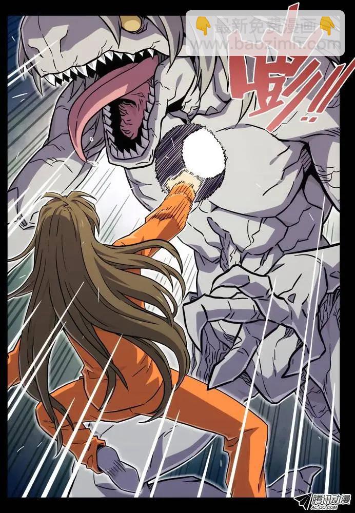 61：故人-第60话