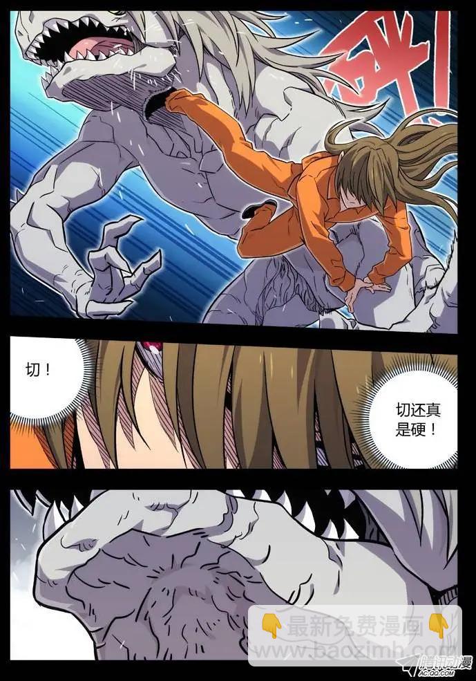 61：故人-第60话