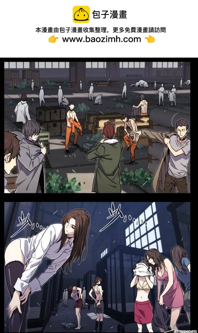 63：我不是囚犯-第62话