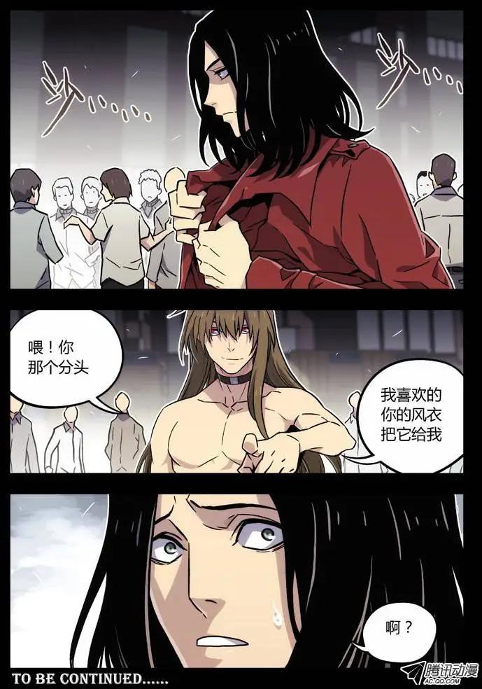 63：我不是囚犯-第62话