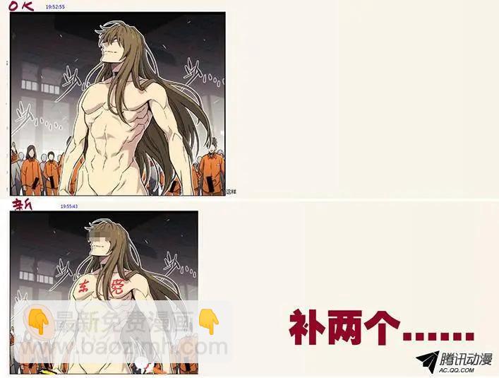 63：我不是囚犯-第62话