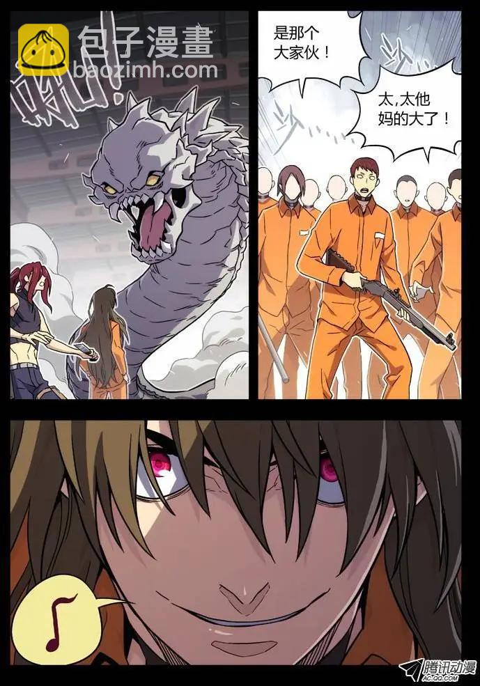 63：我不是囚犯-第62话