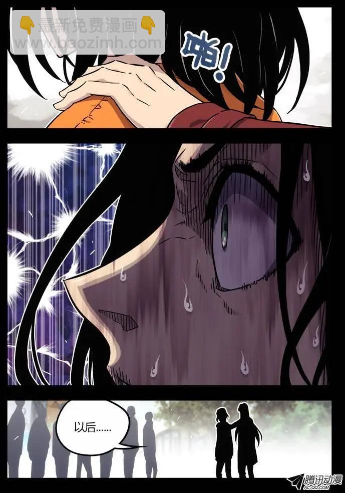 65：陆姚的理由-第64话