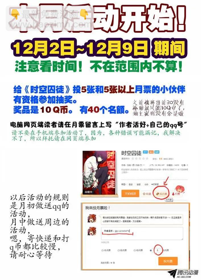 71：又头疼-第70话