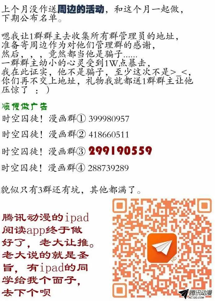 71：又头疼-第70话