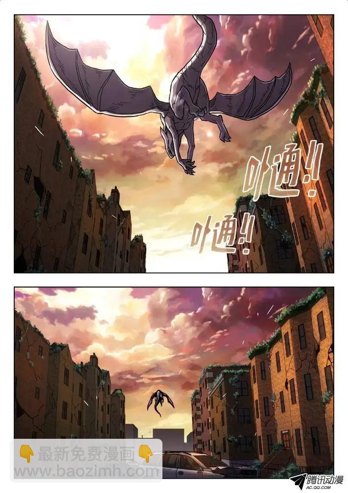 71：又头疼-第70话