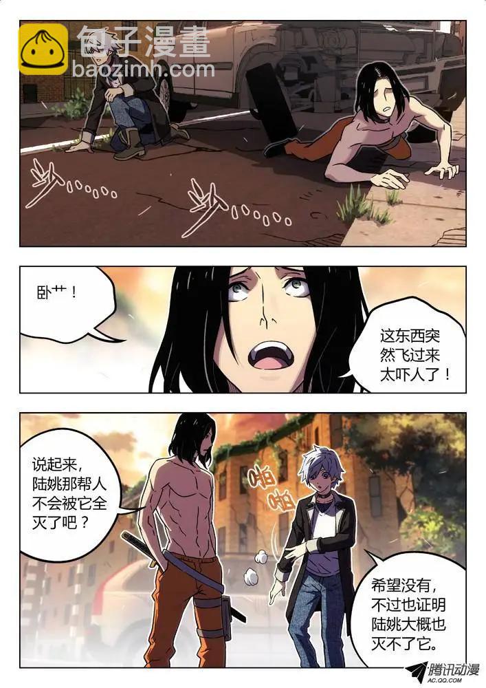 71：又头疼-第70话