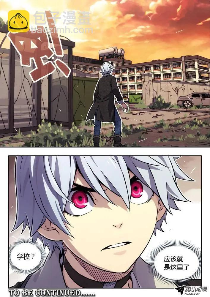 73：搜索陆姚-第72话