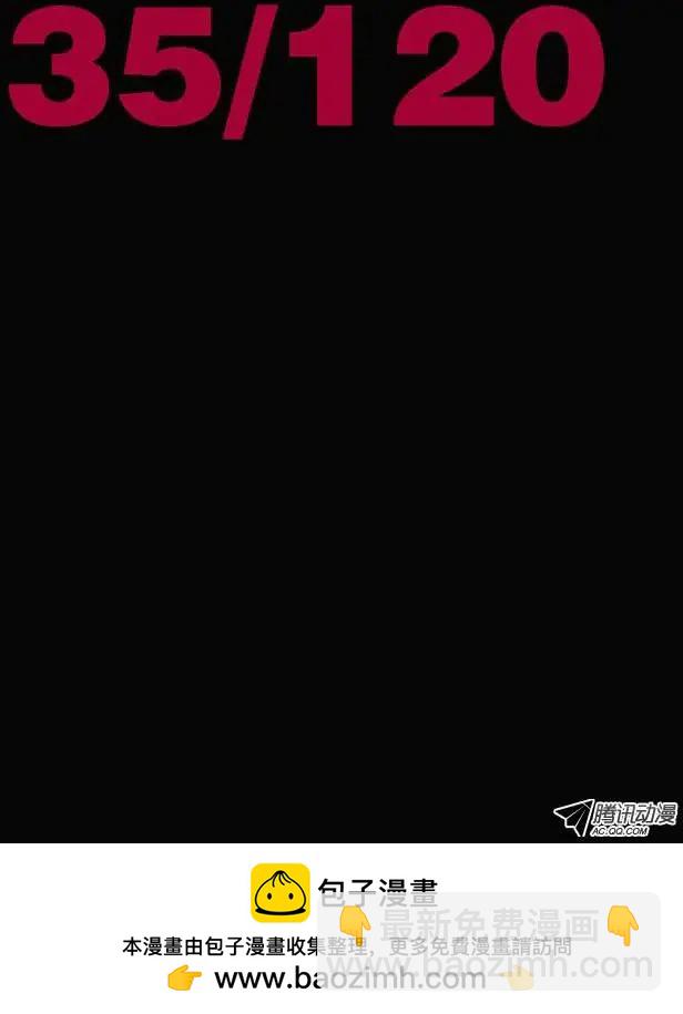 73：搜索陆姚-第72话