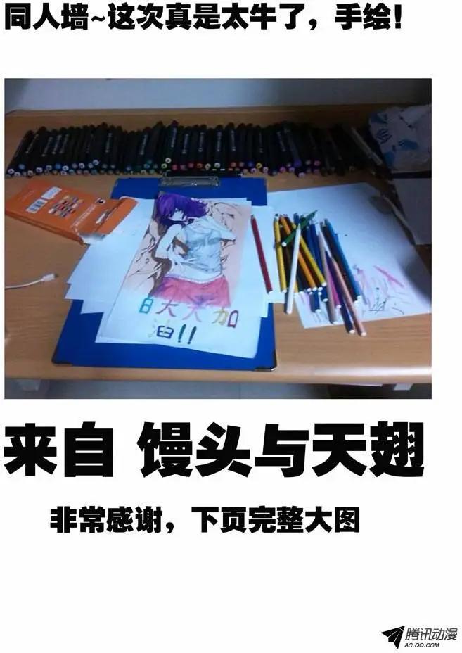 75：新野-第74话