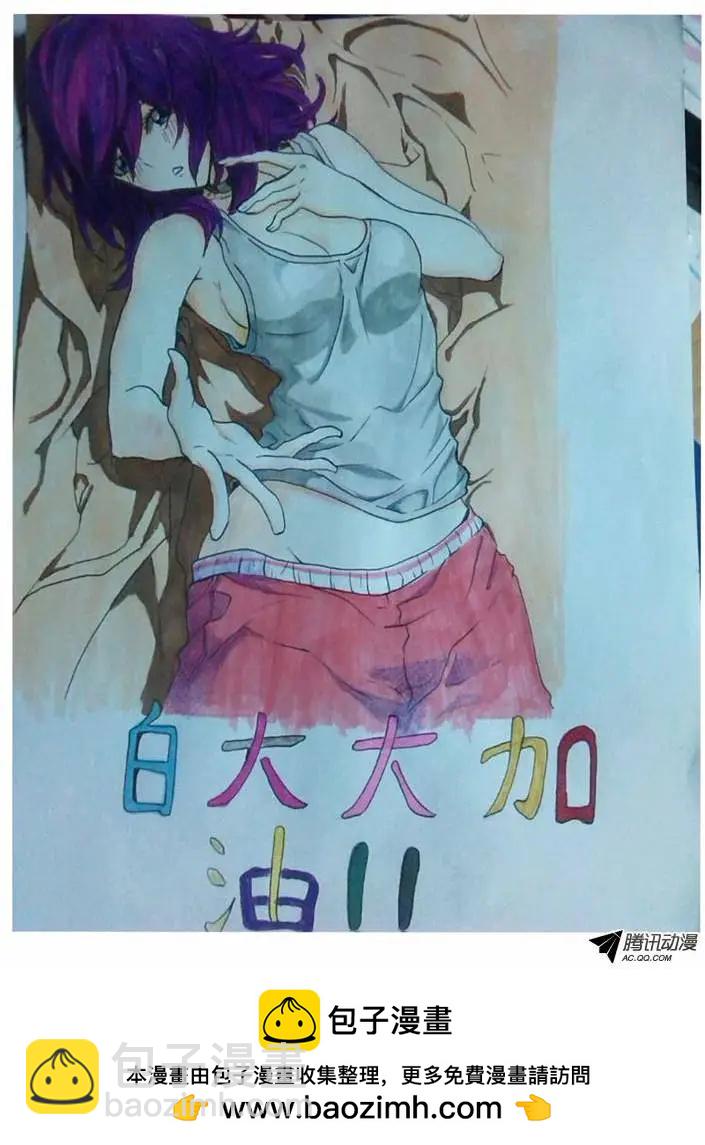 75：新野-第74话