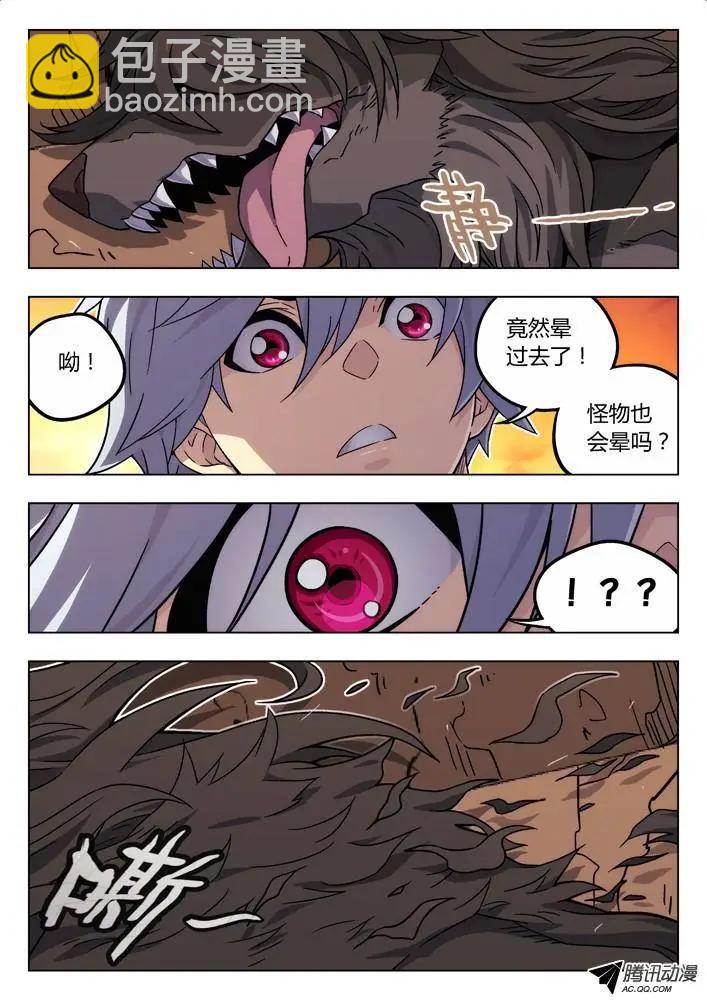 75：新野-第74话