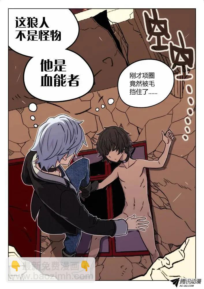 75：新野-第74话