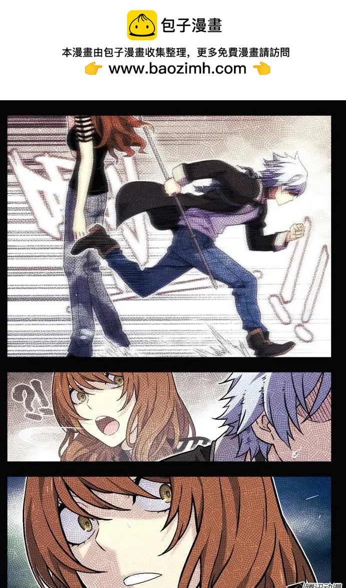 77：救丫丫-第76话