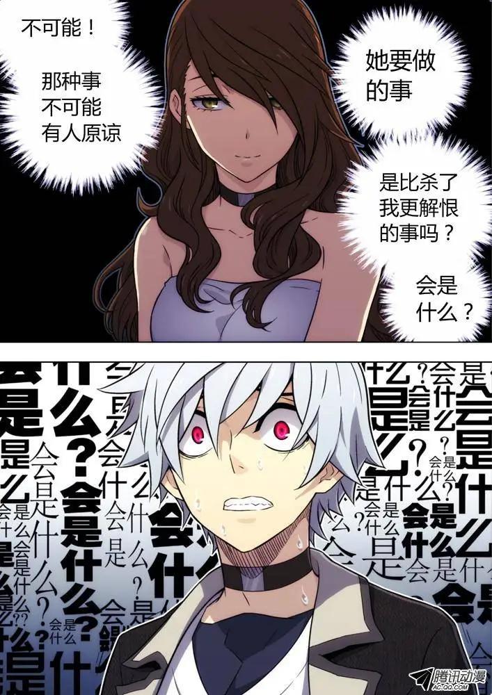 77：救丫丫-第76话