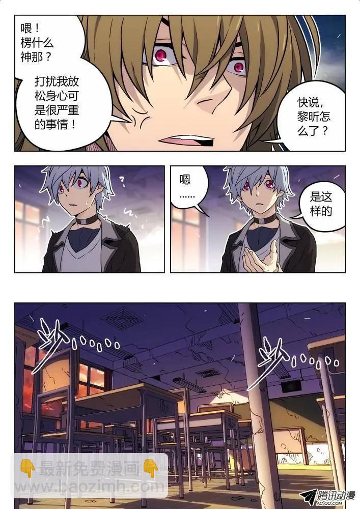 77：救丫丫-第76话