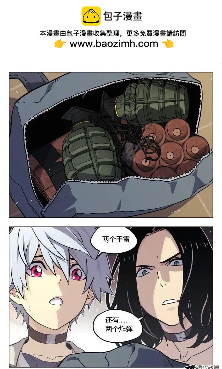 79：加入我-第78话