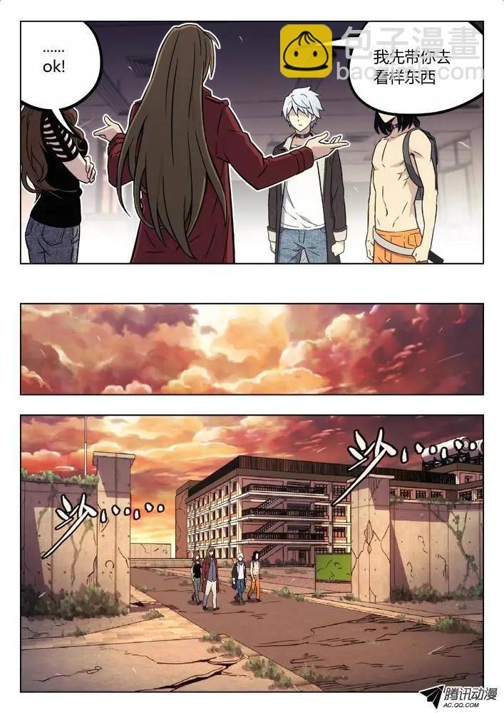 79：加入我-第78话