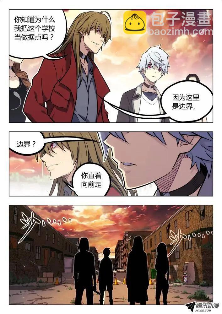 79：加入我-第78话