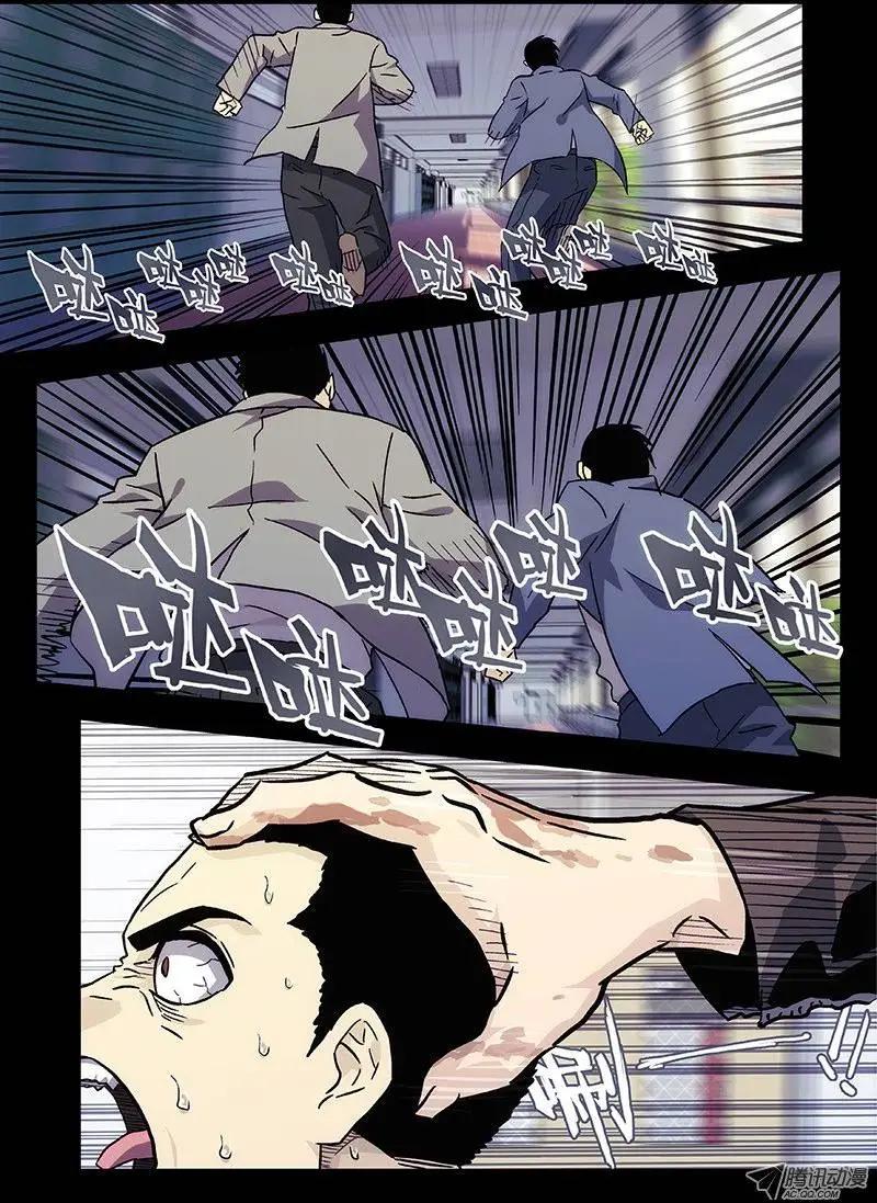 08:朋友（1）-第8话