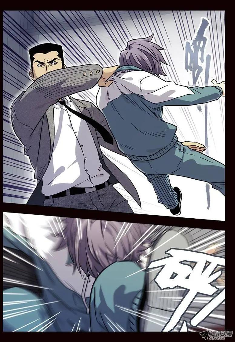 08:朋友（1）-第8话