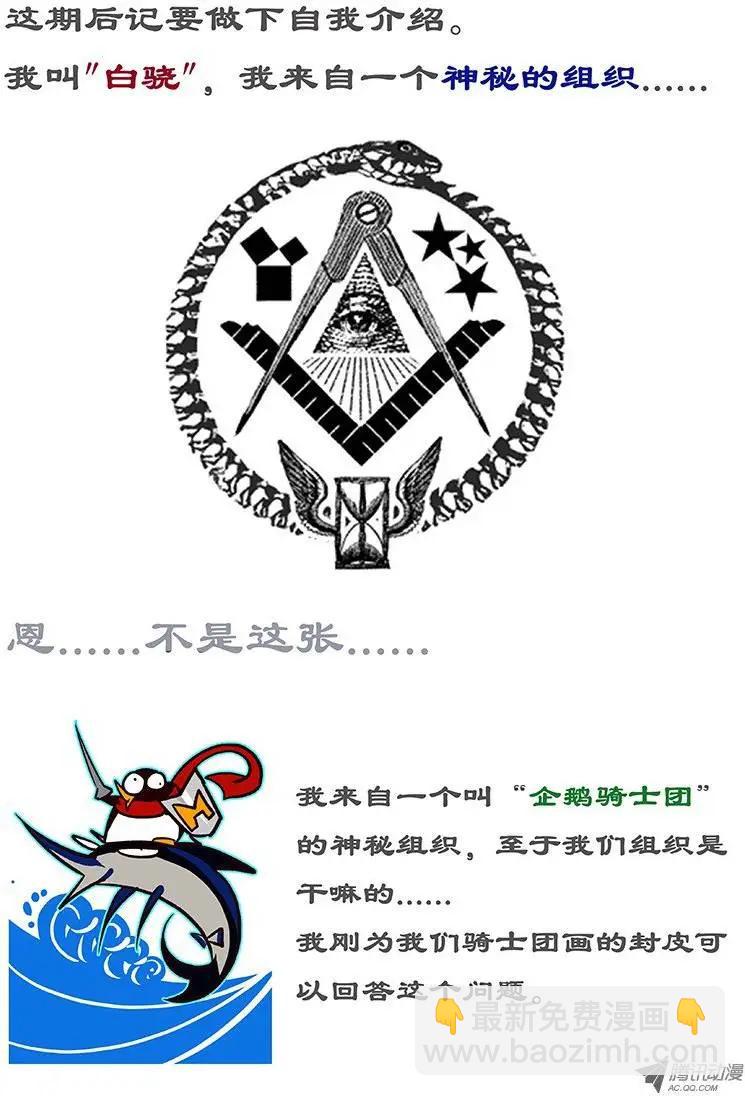 08:朋友（1）-第8话