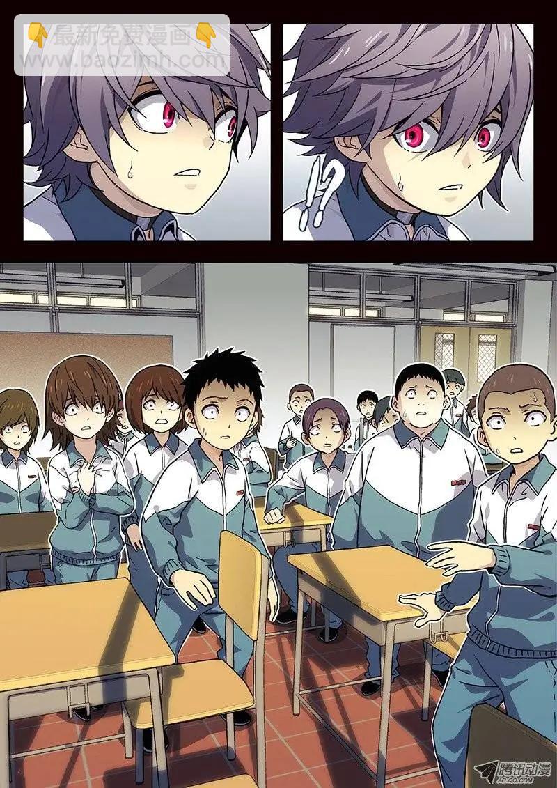 08:朋友（1）-第8话